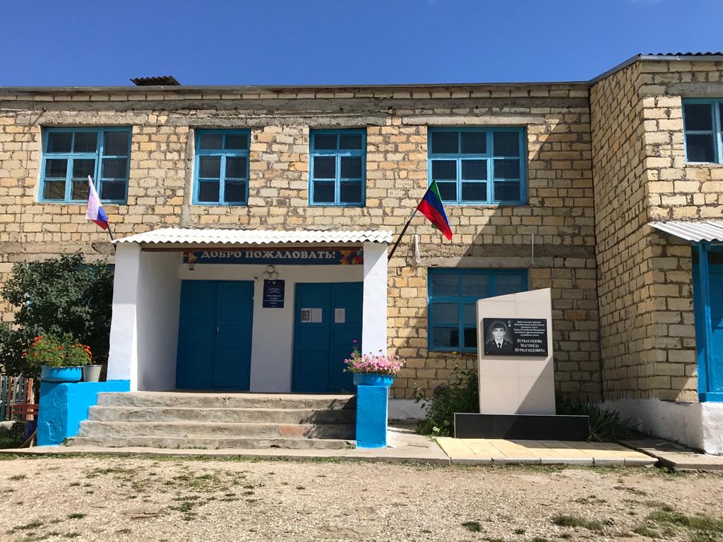 Главный вход