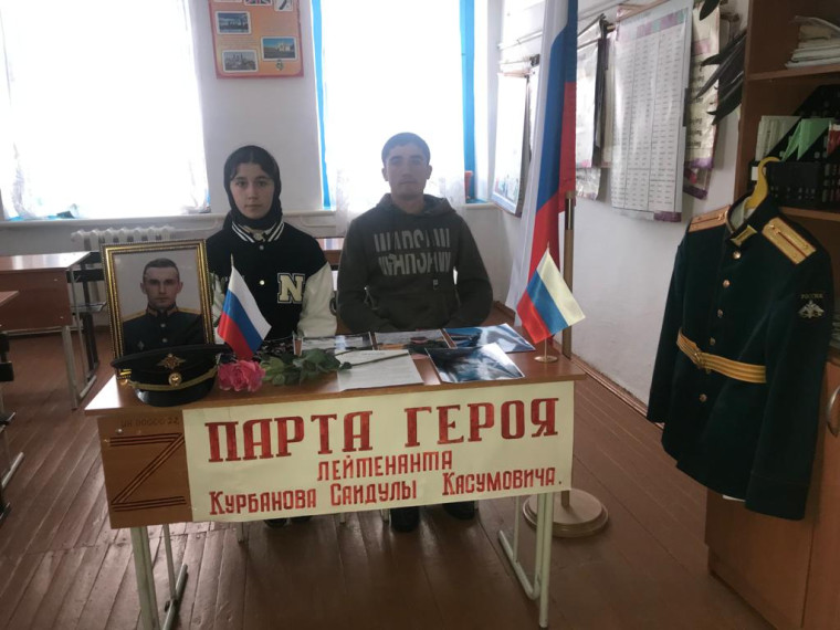 открытие Парты героя.